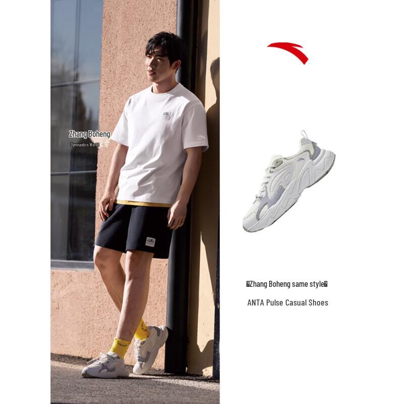 ANTA Pulse Unisex Casual Mesh Sports Shoes (Zhang Boheng Signature) 43