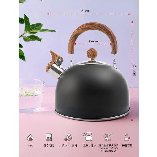 2.5L Whistling Kettle, Induction Compatible, Wide Mouth, Stainless Steel, Wood Grain Handle, Large Capacity
