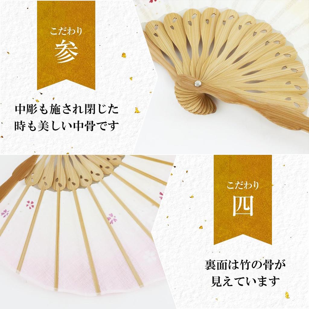 Stylish Business Fan Set with Fan Case and Handkerchief Cherry Blossom Gradation [Osaka Choseido] Women's - (Pink)
