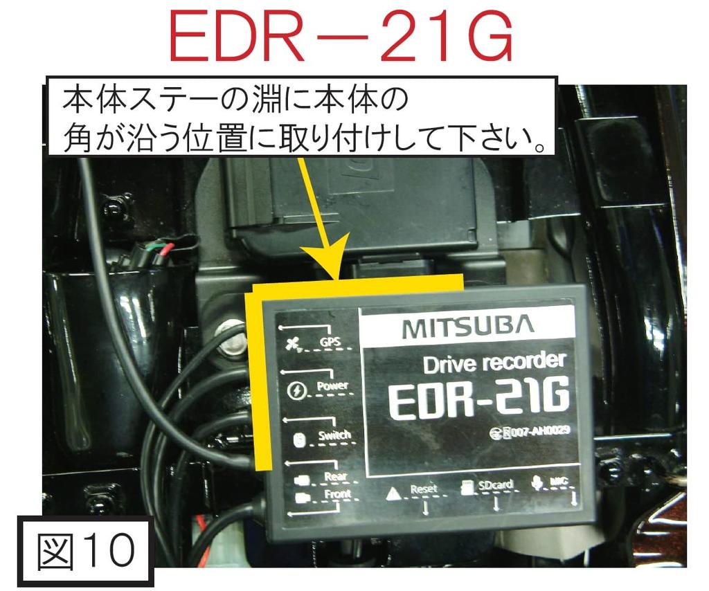 POSH 132201-HT Motorcycle Supplies Z900RS, Mitsuba, Drive Recorder, Main Unit with Fixed Stay, Z900RS/CAFE (18-23 Years), Black