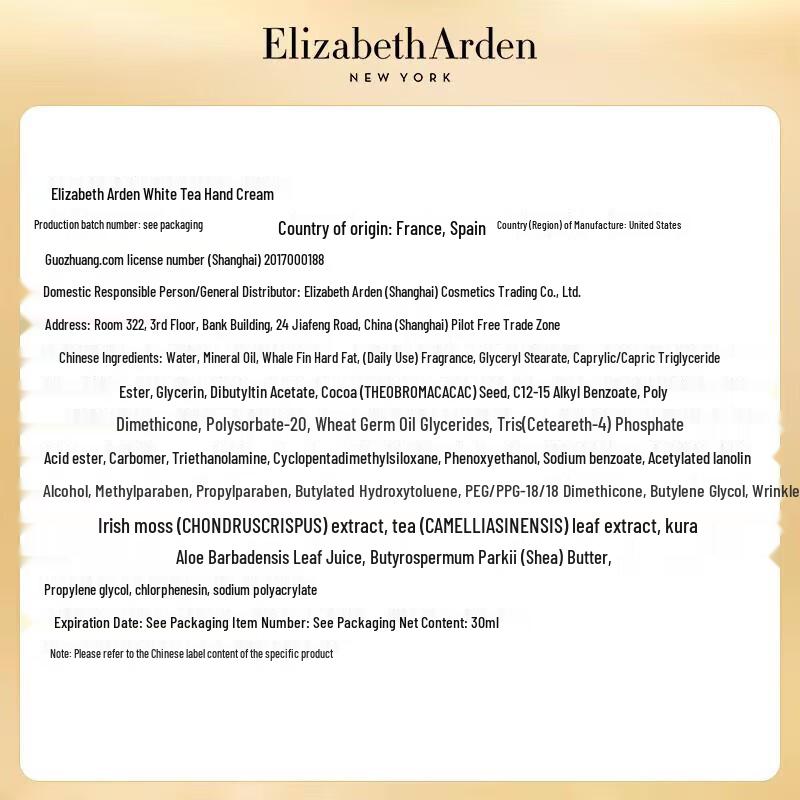 Elizabeth Arden White Tea Handcreme