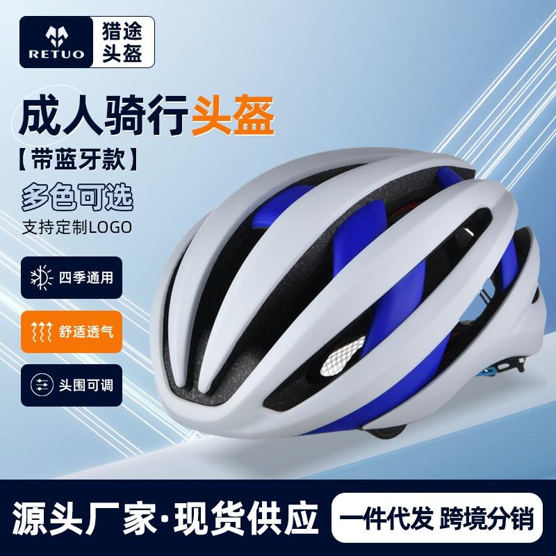 Smart Bluetooth Cycling Helmet Mountain Bike Road Riders One-Piece Molded EPS PC Shell Breathable Adjustable Fit Unisex