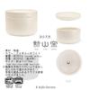 Versatile Jubako Dishwasher and Microwave Hasami Made in 280cc x 11cm x White J-kitchens Two-Tiered (1-Serve) Ceramic, Safe, Ware, Japan, 2, 12.8cm,