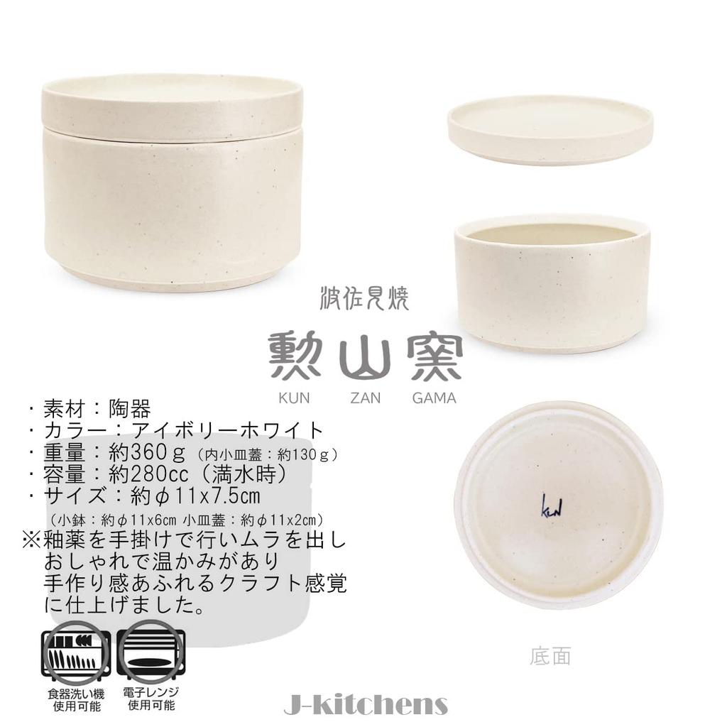 Versatile Jubako Dishwasher and Microwave Hasami Made in 280cc x 11cm x White J-kitchens Two-Tiered (1-Serve) Ceramic, Safe, Ware, Japan, 2, 12.8cm,