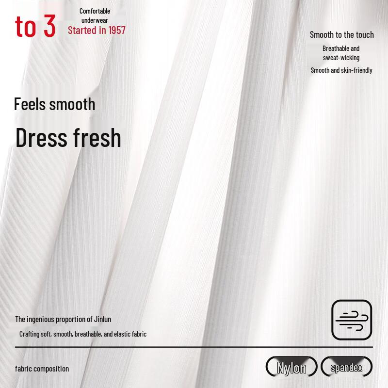 Women's Ice Silk Seamless Breathable Safety Shorts 2-Pack