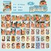 50-Sheet Cute Cartoon Guinea Pig Dress - Up Sticker Book, Adorable Guinea Pig Characters with Various Outfits, for DIY Craft
