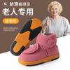 Wide foot Velcro adjustment non-slip middle-aged and elderly large size bag heel high top cotton slippers home