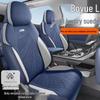 New Model Boyue L Car Seat Cushion, Semi-Enclosed Saddle Pad, Four Seasons, for Five-Seat Cars
