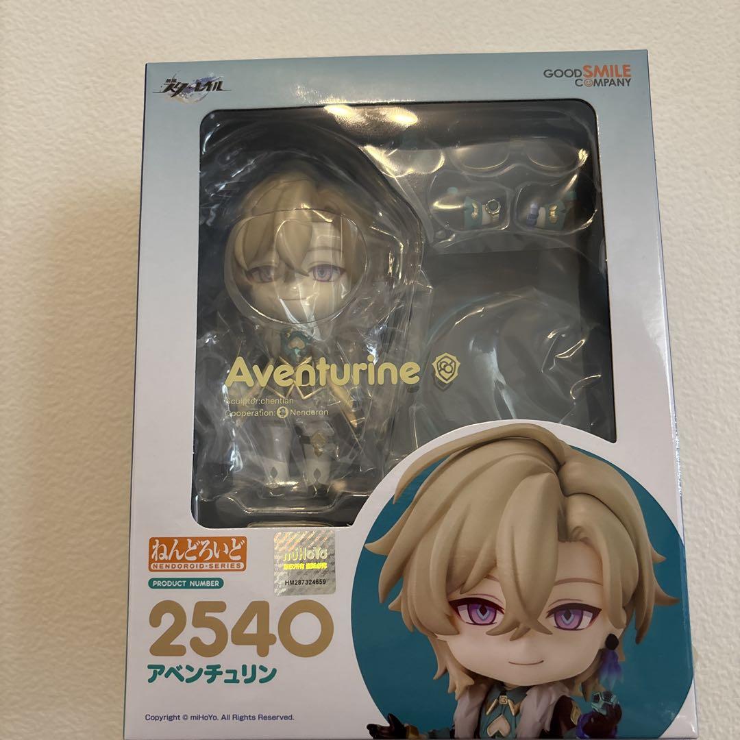 

[USED] Aventurine Nendoroid