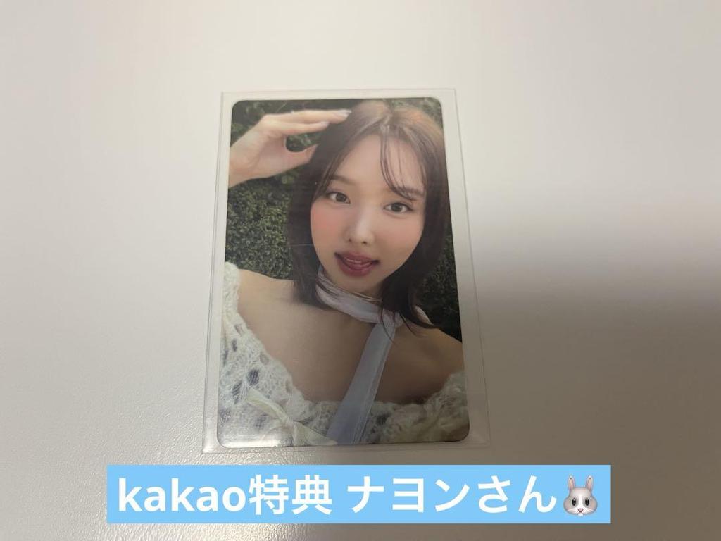 [USED] TWICE Nayeon with Youth Kakao Bonus Trading Card