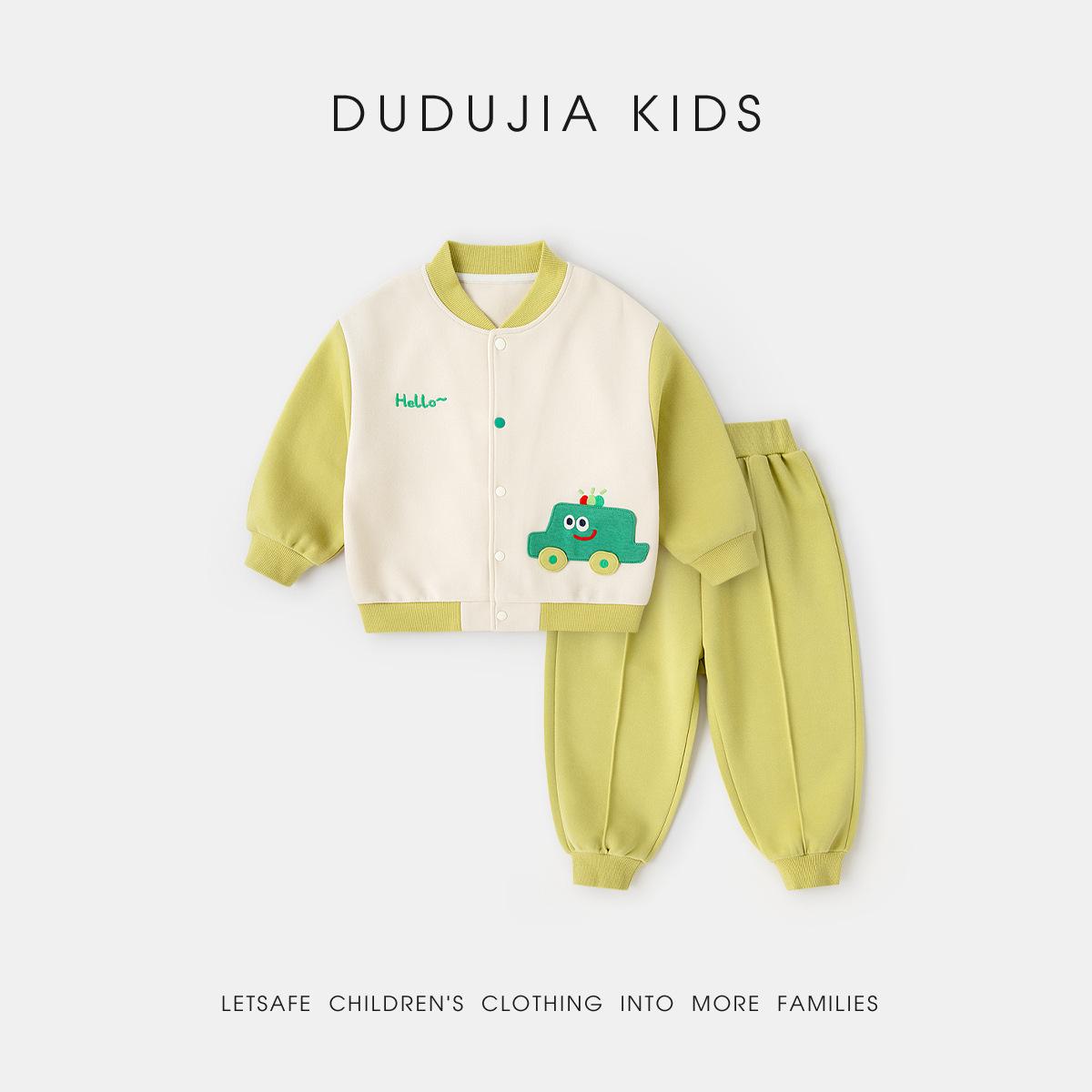 

Dudu Home Kids Two-Piece Set: Jacket & Pants Baseball Uniform for Boys & Girls, Stylish Baby Sportswear 100 cm