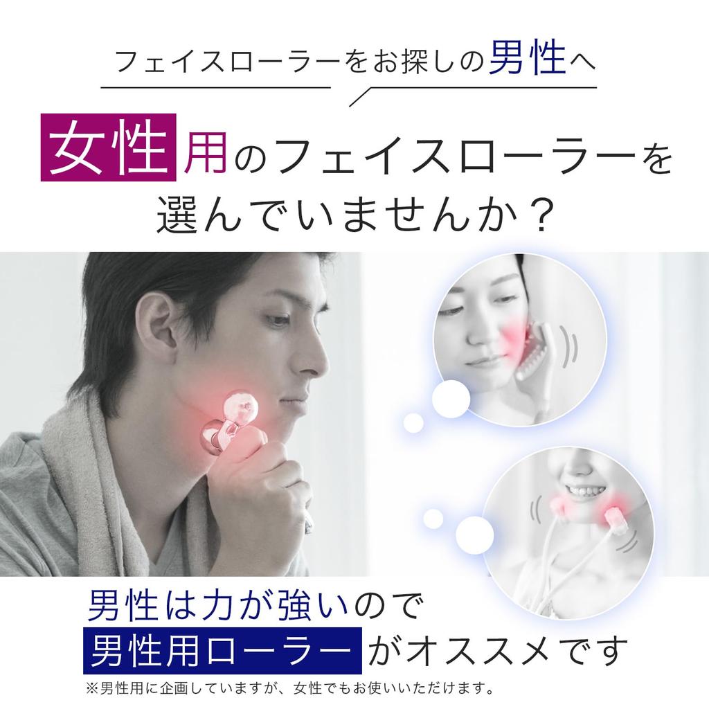 Men's Face Roller and Gua Sha Set with Guide, 2-Step Face Care Program, Facial Care Improvement Lab