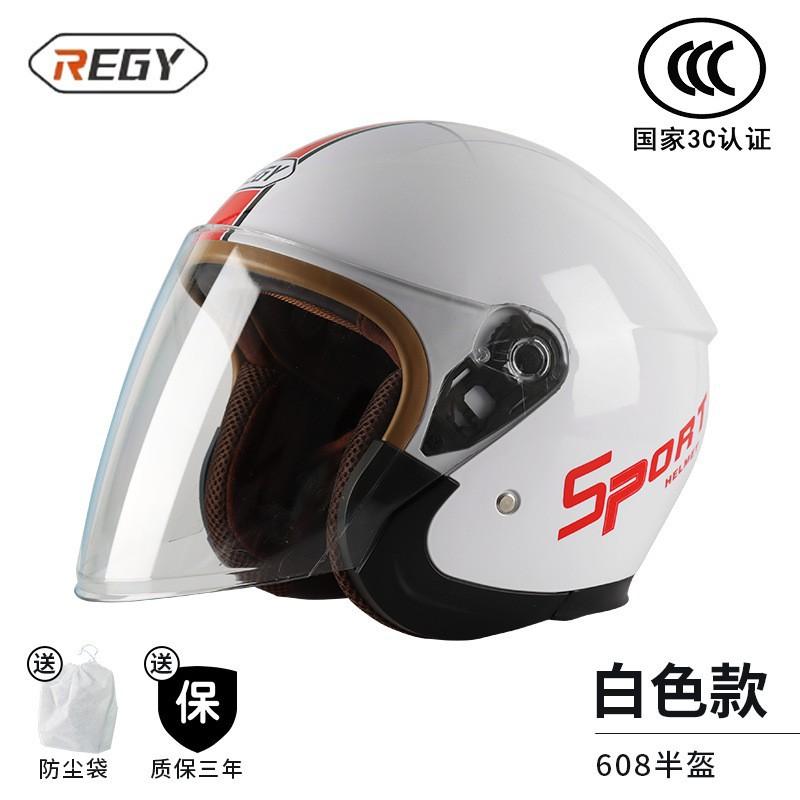 New National Standard3C Certified electric vehicle and motorcycle helmet, unisex, suitable for all seasons, warm and anti-fog in winter