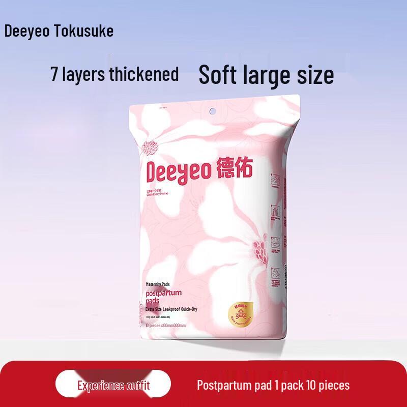 Deyou Disposable Maternity Postpartum Pad