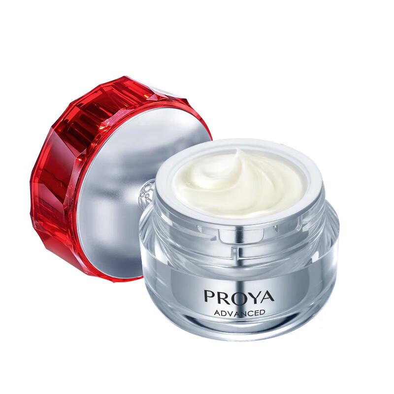 PROYA Ruby Light Moisturizing Anti-Aging Face Cream