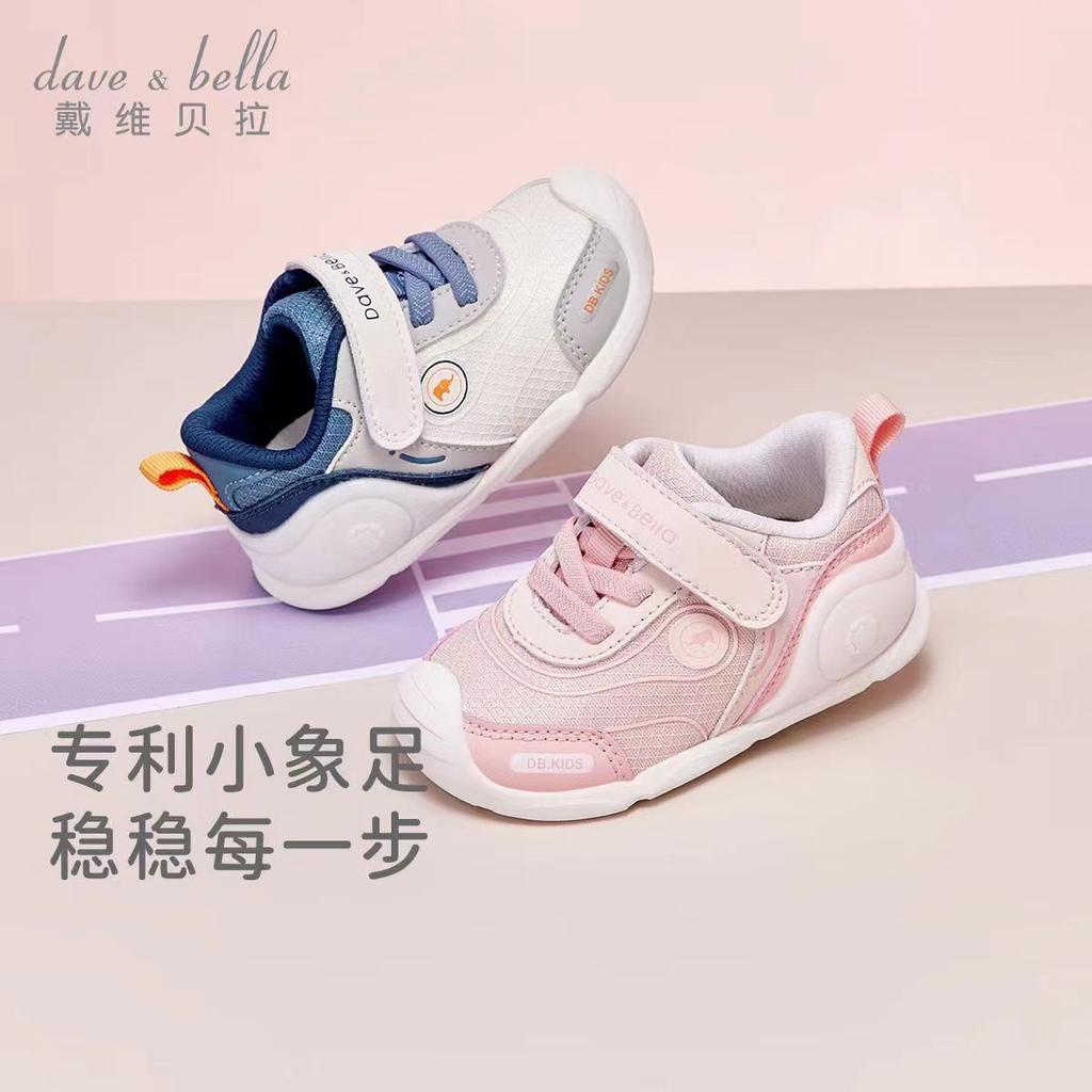David Bella Baby Walking Shoes