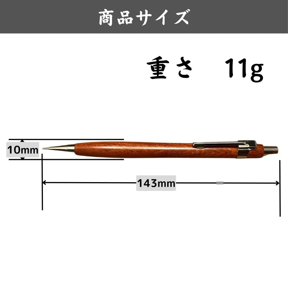 Wooden Shaft Mechanical Gift Box Rare Handmade by Wooden Gift 0.5mm Pencil, Included, Lightweight, Slim, High-Quality, Wood, Artisans, Workshop,