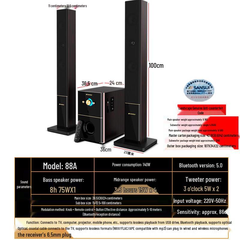 SANSUI GS-6000 Home Theater Karaoke System CN plug (adapter included)