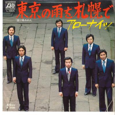 7inch Record ARROW KNIGHTS Tokyo No Ame Wo Sapporo De Sakari L66A ATLANTIC 1977 Japan Japanese PopRock Used