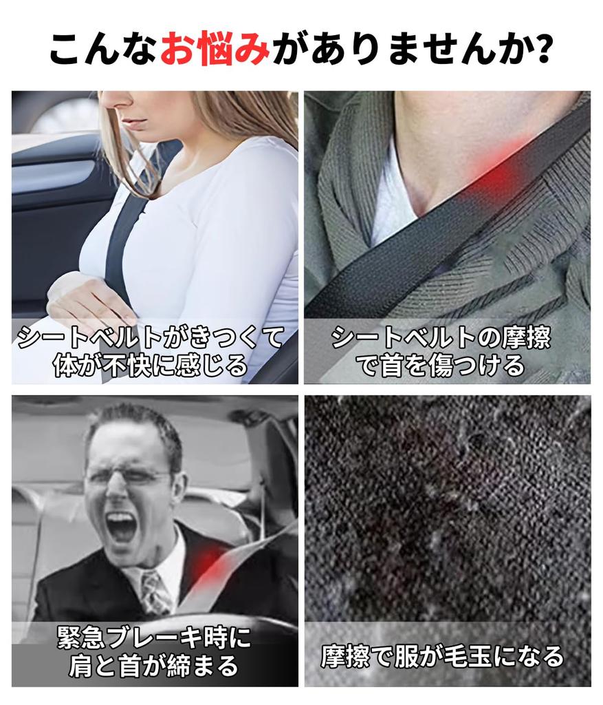 Seat Belt Cover for Aqua GR Sport with AQUA GR SPORT 40CM Seat Belt Compatible with the New Aqua GR Sport Car Shoulder and Neck Seat Belt Reduces