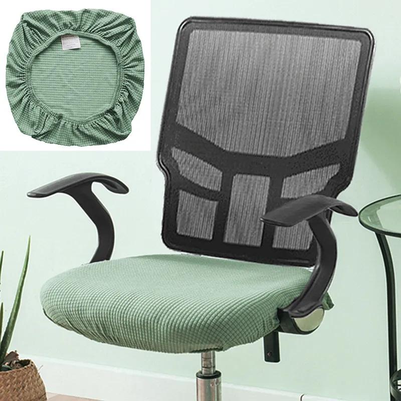 

Водонепроницаемый чехол на подушку сиденья Офисный чехол на табурет раздельного типа Утолщенный однотонный эластичный чехол на сиденье Чехол для стула Чехол для табурета YLE369 Send randomly