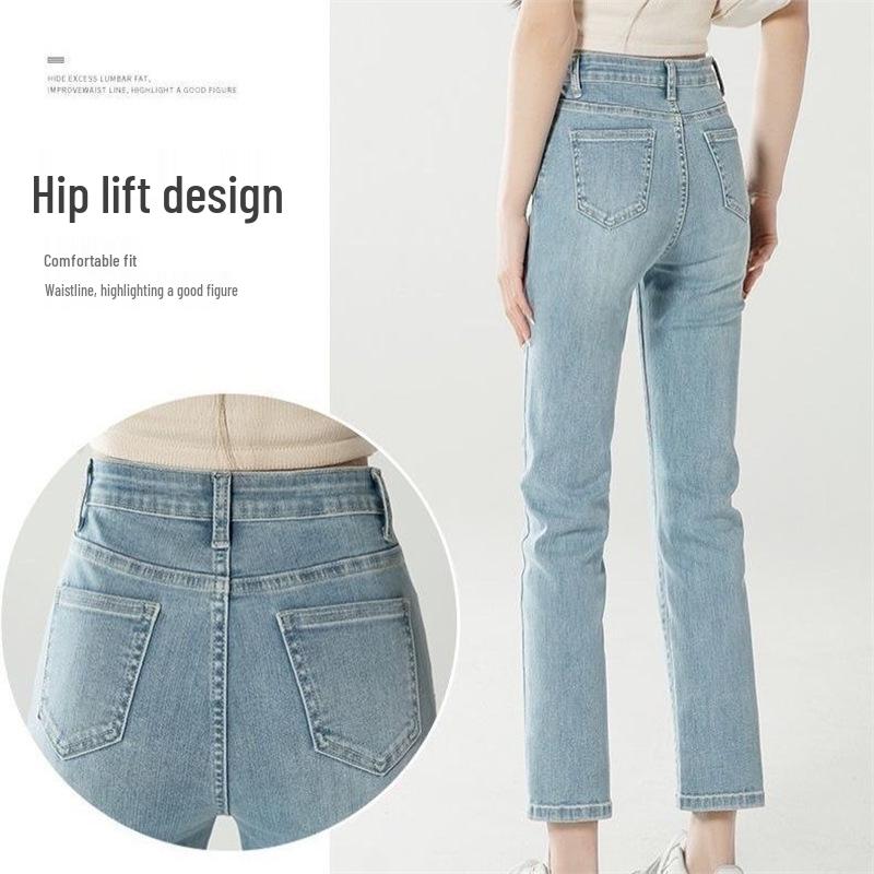 

Petite High-Waisted Stretch Slimming Summer Jeans, All-Season Straight-Leg Baguette Cigarette Pants for Women Size 27