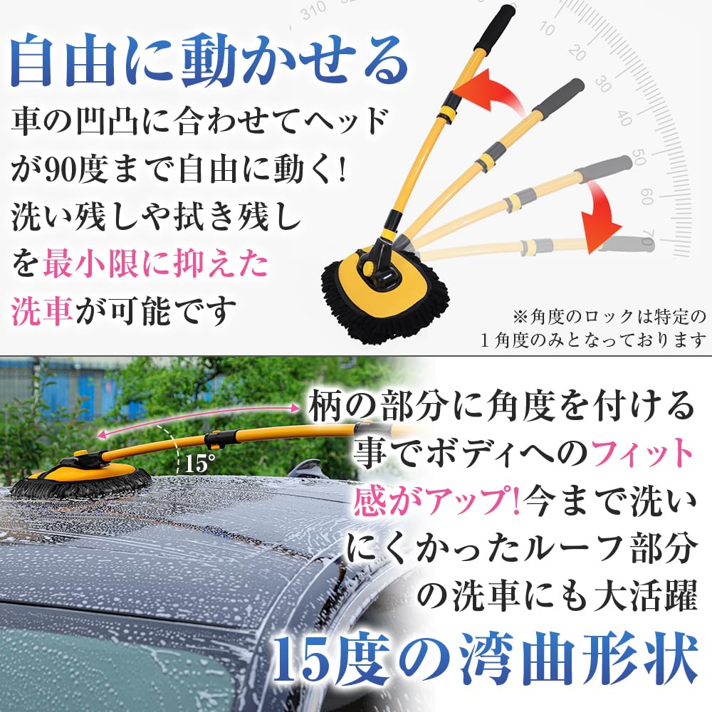 Curved Water Adjustable For Both Dry and Wet Floor Air Conditioner Car Wash Mop, Microfiber, Absorbent, Length, Use, Cleaning, Cleaning, (Main Set)