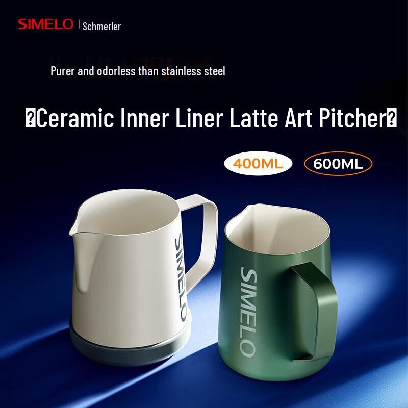 

Shi Mei Le 600ML Ceramic-Lined Latte Art Pitcher