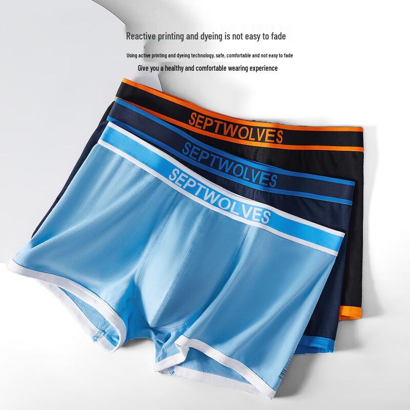 SEPTWOLVES Men's Seamless Antibacterial Pure Cotton Boxer Briefs