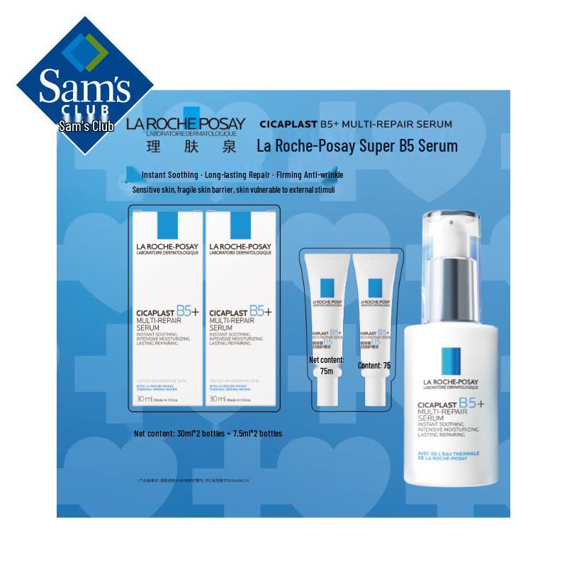 La Roche-Posay New B5 Multi-Effect Repair Serum