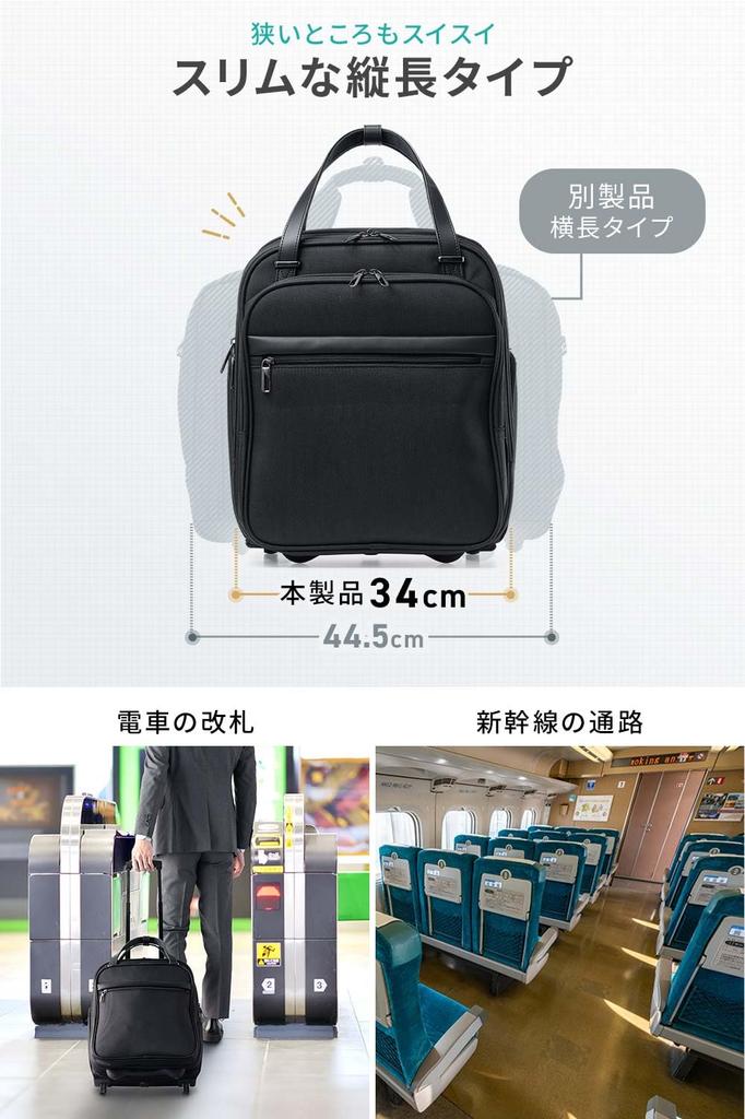 Carry Bag Business Bag Small 22L Front Opening 2 Wheels Water Repellent Vertical Soft Type Bag with Wheels Black [Sanwa Direct] Carry-on Carry-on