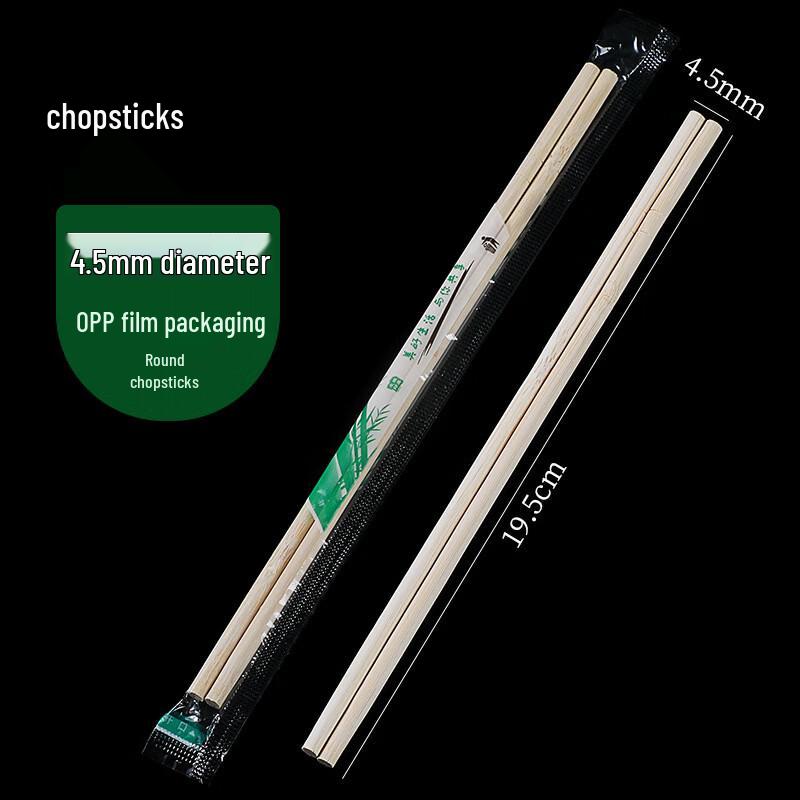 

Panda Design Individually Wrapped Disposable Bamboo Chopsticks