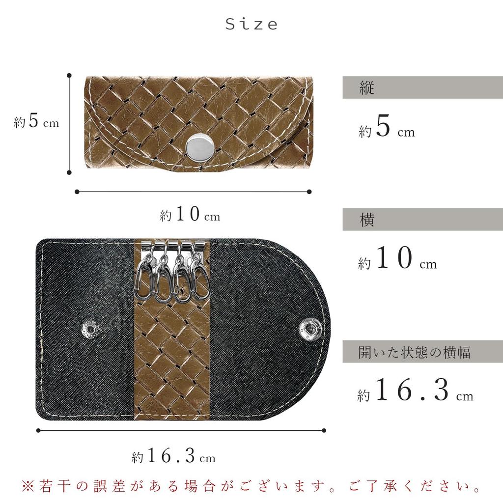 Genuine Leather Key Case for Men and Women, 4-Ring Slim Compact Smart Key Case, Metallic Color, Metallic Braided, Bronze