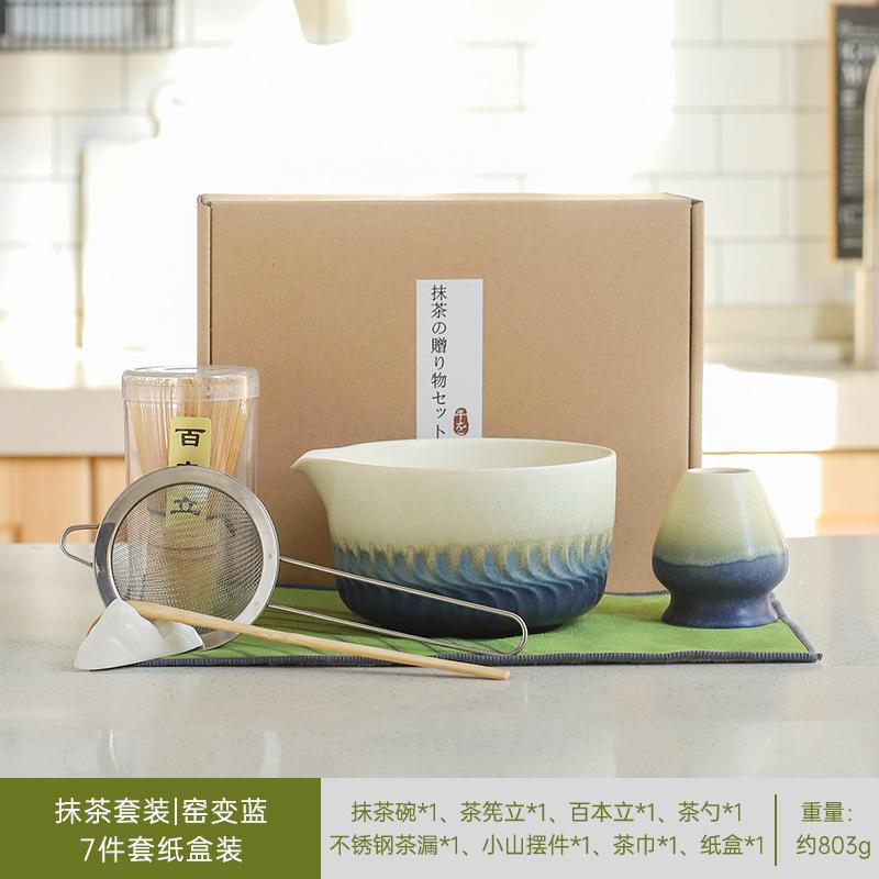 Japanese Matcha Tea Set Tranditional Bamboo Whisk Teaspoon Ceramic Bowl Matcha Spoon Matcha Whisk Set Tea-making Accessories New