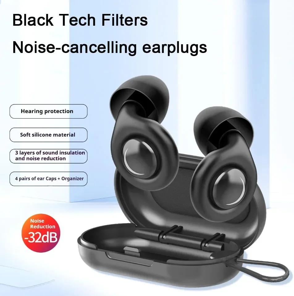 Ear Plugs for Sleeping Noise Cancelling Reusable Soft Silicone Earplugs for Sleeping Studying Traveling Earing Protection