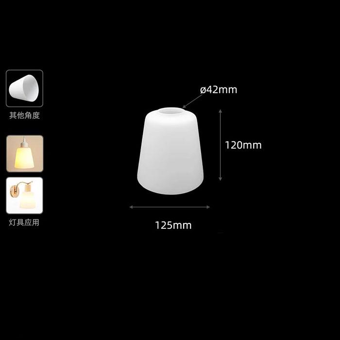 42mm Opening Alabaster Glass Shades Replacement for E26 E27 Screw Holder Pendant Light Wall Sconces,1-5/8" White Glass Cover