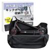 Ateena Electric Kick Scooter Storage Bag, Large Waterproof Carrying Bag (Black, 125cm)