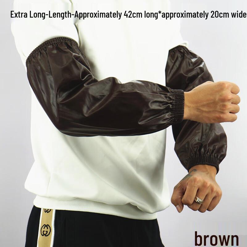

Miling Waterproof Oil-Proof Leather Arm Sleeves