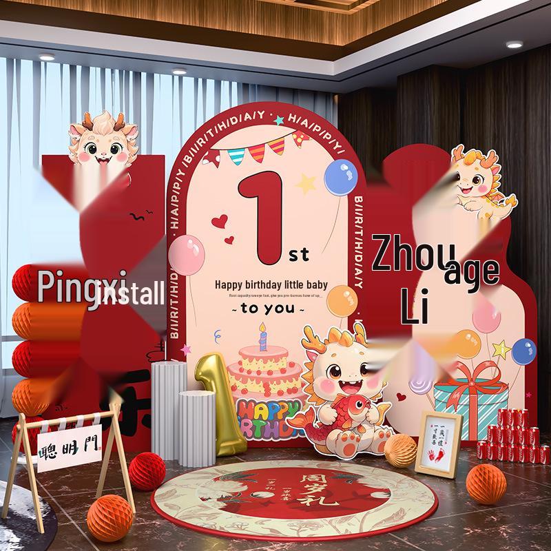 Dragon Baby First Birthday Backdrop for Boys & Girls - Birthday Atmosphere Decoration KT Board