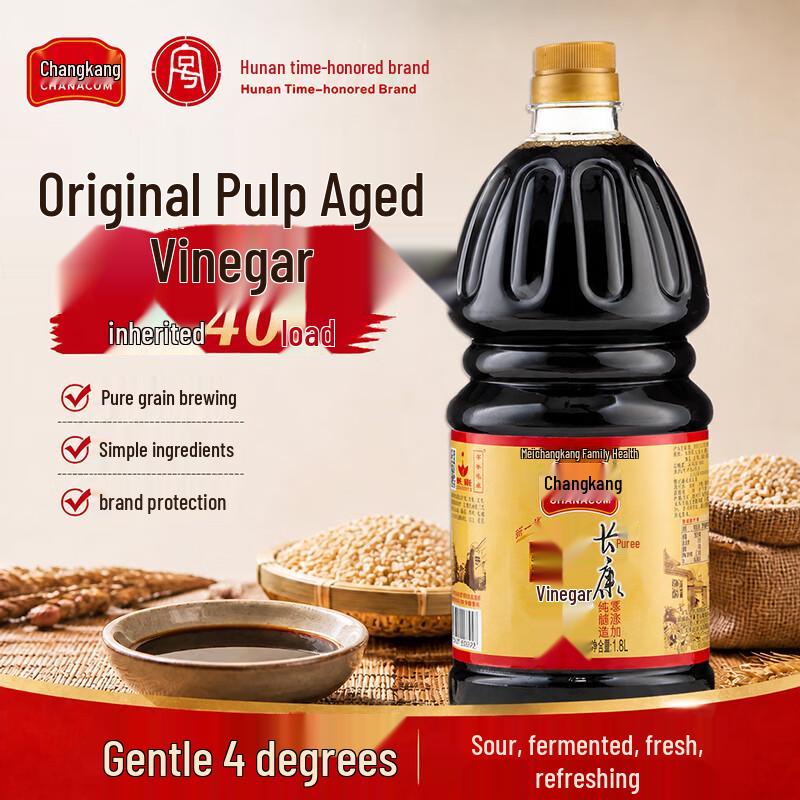 Chang Kang Pure Brewed Aged Vinegar