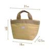 Sabu Moason Insulated 400704 Bag, Yellow,