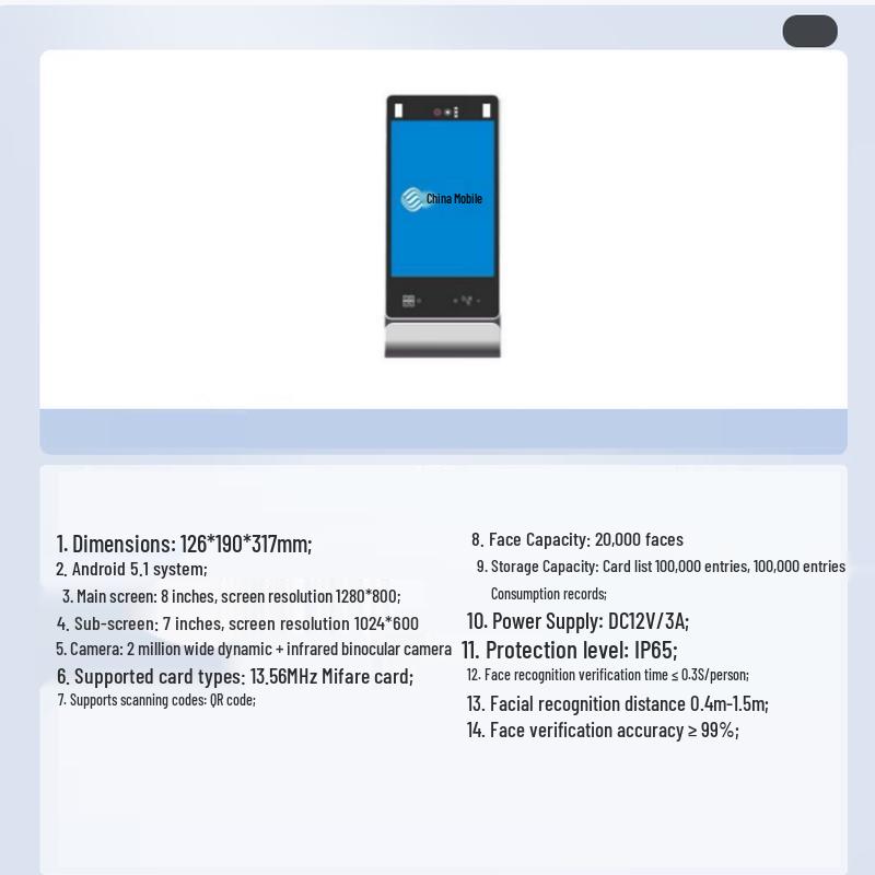 Yinda Cloud Facial Recognition Smart Terminal