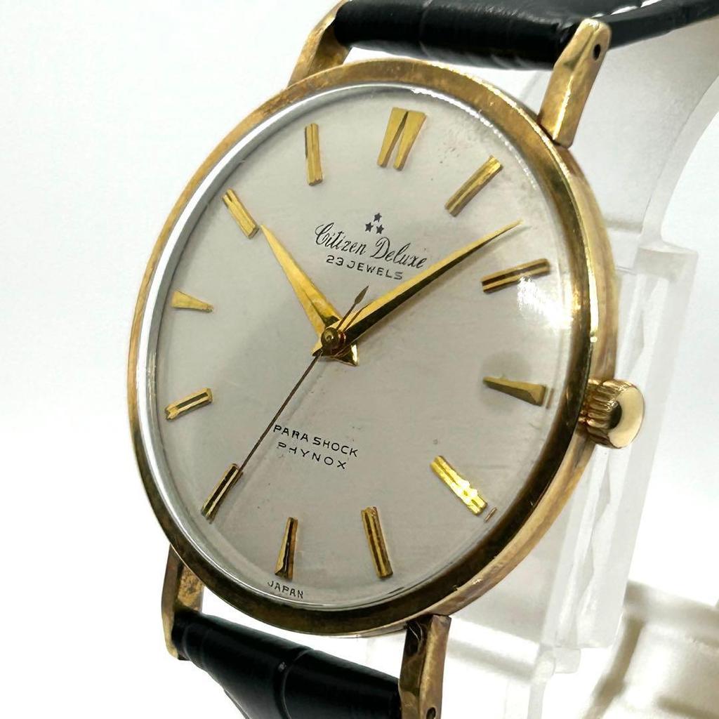 Used Rare CITIZEN Super Deluxe 23 Jewels Manual Wind 14KGP