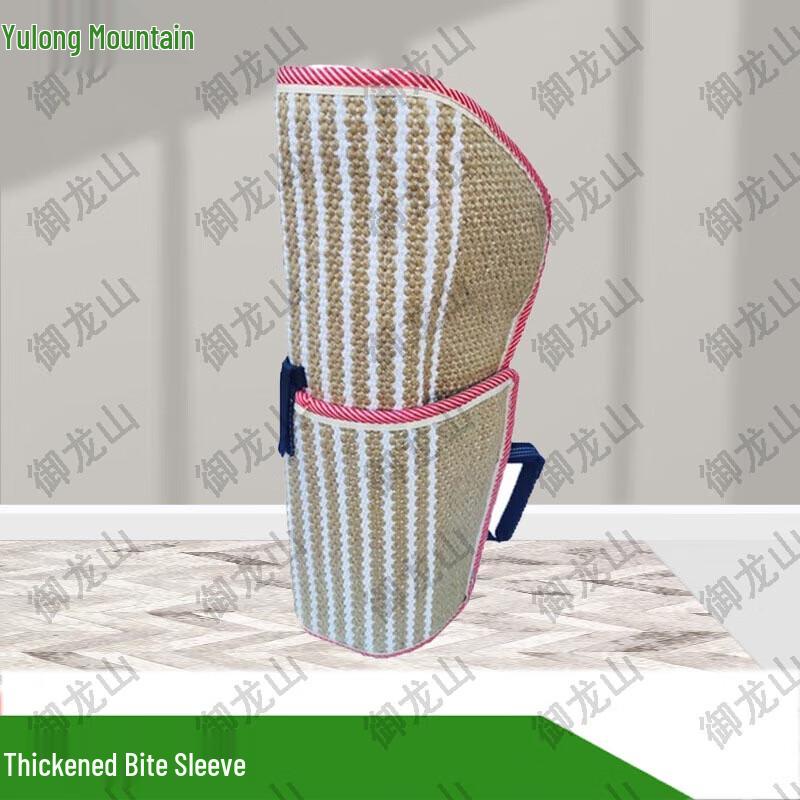 Yulongshan Double-Layer Thick Dog Bite Training Sleeve