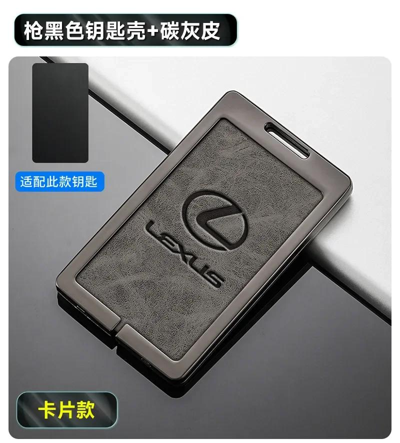 Car Card Smart Remote Key Fob Case Cover Protector Holder Shell Bag for Lexus LS ISCTGS Lx570 Ls460l Rx270 Rx350 nx200esrx300