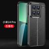 For Xiaomi 14 Pro Case Luxury Silicone Leather Rubber Phone Case For Xiaomi 14 Pro Cover Xiaomi 14 Pro Case TPU Protector