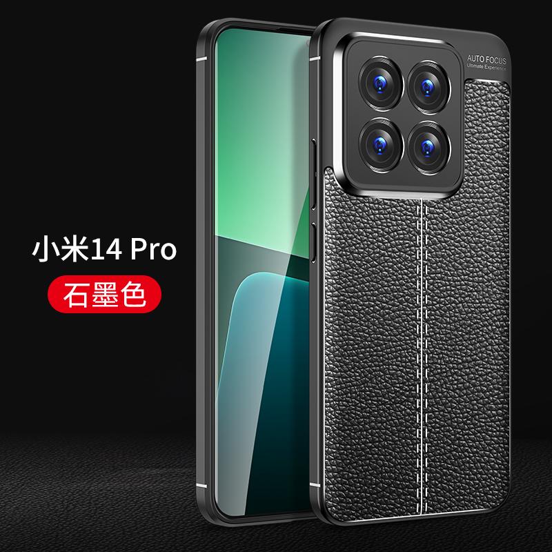 For Xiaomi 14 Pro Case Luxury Silicone Leather Rubber Phone Case For Xiaomi 14 Pro Cover Xiaomi 14 Pro Case TPU Protector