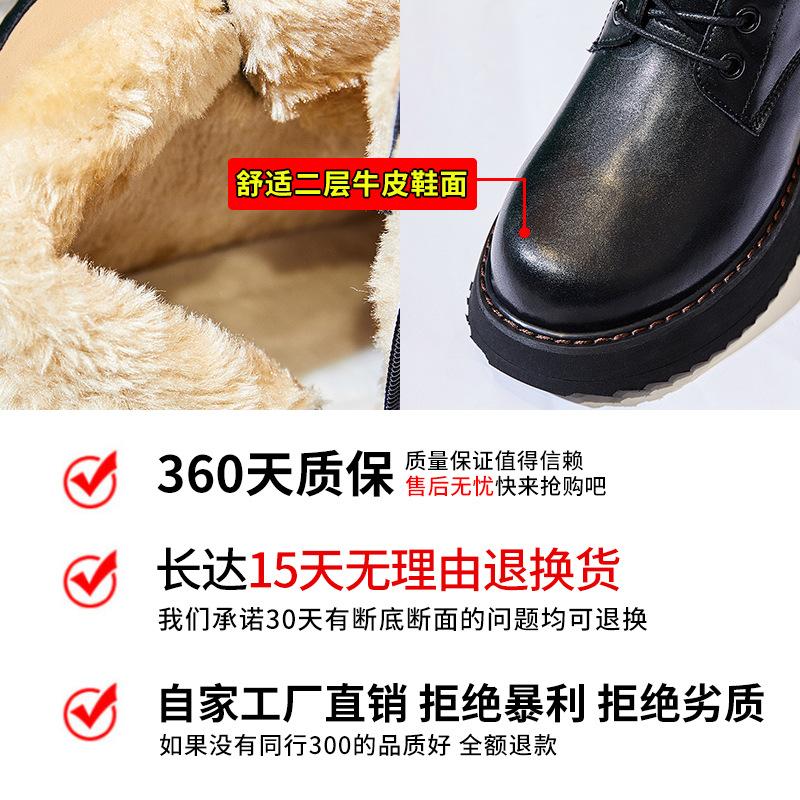 Leather Martin Boots Women's 2025 Winter New Women's Fleece Skinny Short Boots Platform Women's Boots Thick Heel Medium Tube Women's Shoes