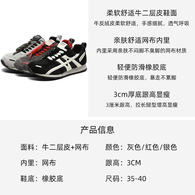 Lightweight and Breathable Dad Shoes Women's Autumn New Leather Mesh Splicing Comfortable and Versatile Leisure Sports