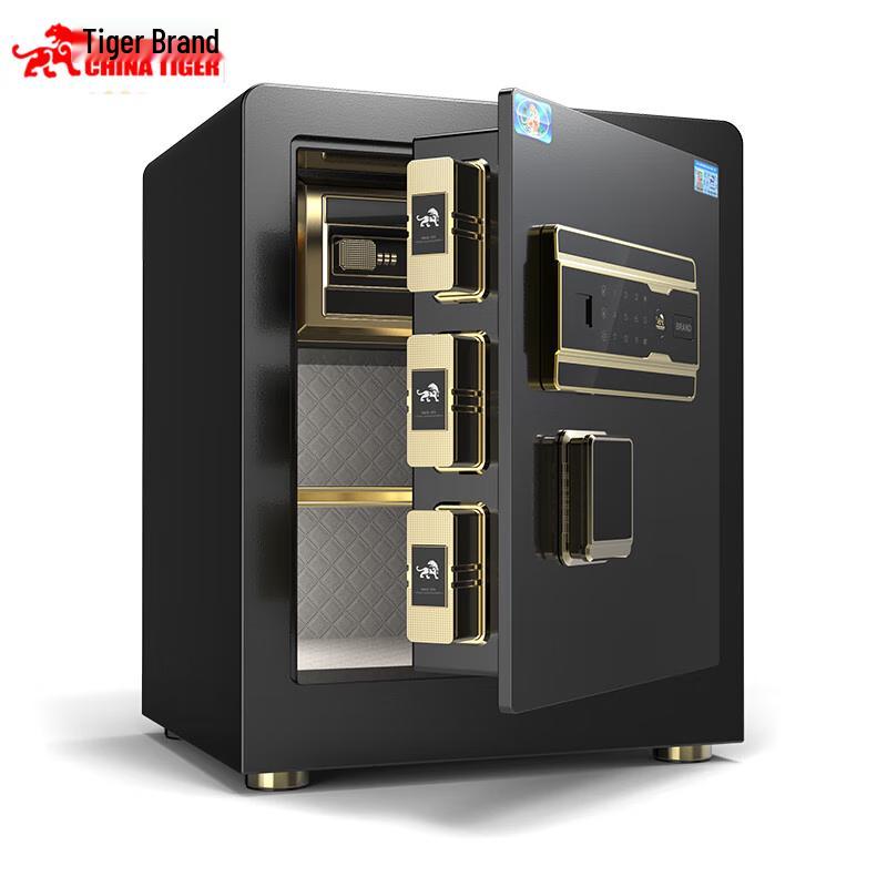 TIGER Bo Cheng Series All-Steel Anti-Theft Safe Box